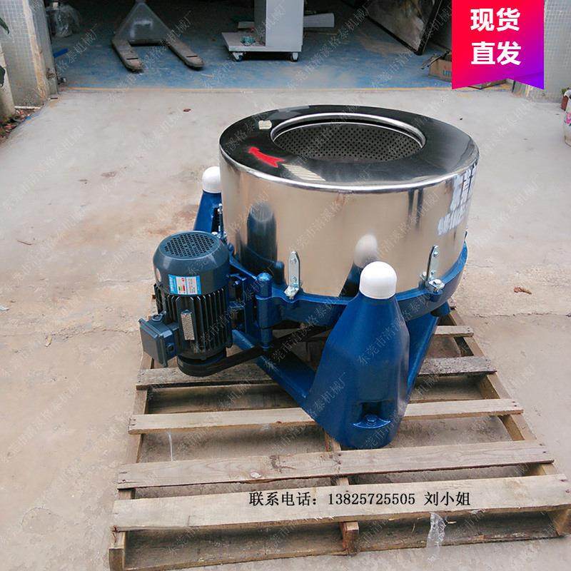 辽宁豆腐豆浆分离机豆渣豆汁高速分离机脱油甩干机现货,纺织面料/辅料/配套,纺织机械配件,淘宝优惠券,粉丝福利购,淘宝优惠卷