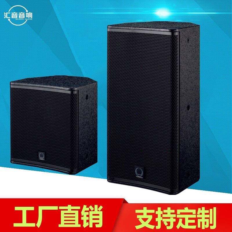 8寸同轴音箱适用于会议室餐吧等场合音质干净人声靓双型号可选