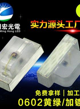 0602黄绿LED发光二级0603侧面普绿侧绿色贴片led灯珠热销