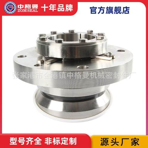 SHP11-117-E1机械密封锅炉给水泵机械密封KSB给水泵机械密封