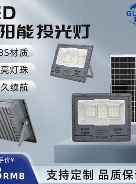 新款LED太阳能投光灯问界款户外防水庭院灯ABS高亮防水IP67