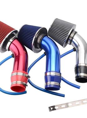 爆款汽车冷空气进气套装改装铝管套件通用76mm/3inch蘑菇头