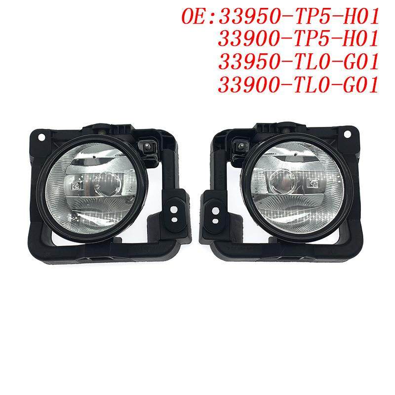 适用09-10讴歌TSX前雾灯04395-TL0-30633950-TL0-A0133950-TP5,纺织面料/辅料/配套,纺织机械配件,淘宝优惠券,粉丝福利购,淘宝优惠卷
