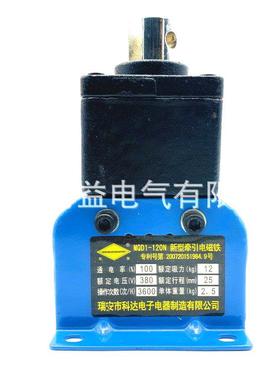 瑞安科达MQD1-8kg15kg25kg80N150N250N新型牵引电磁铁380V
