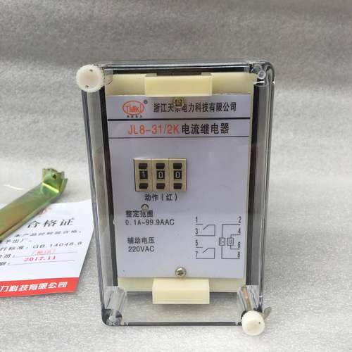 JL8-21A22AJL8-11A12A31A32A集成电路电流继电器电流继电器
