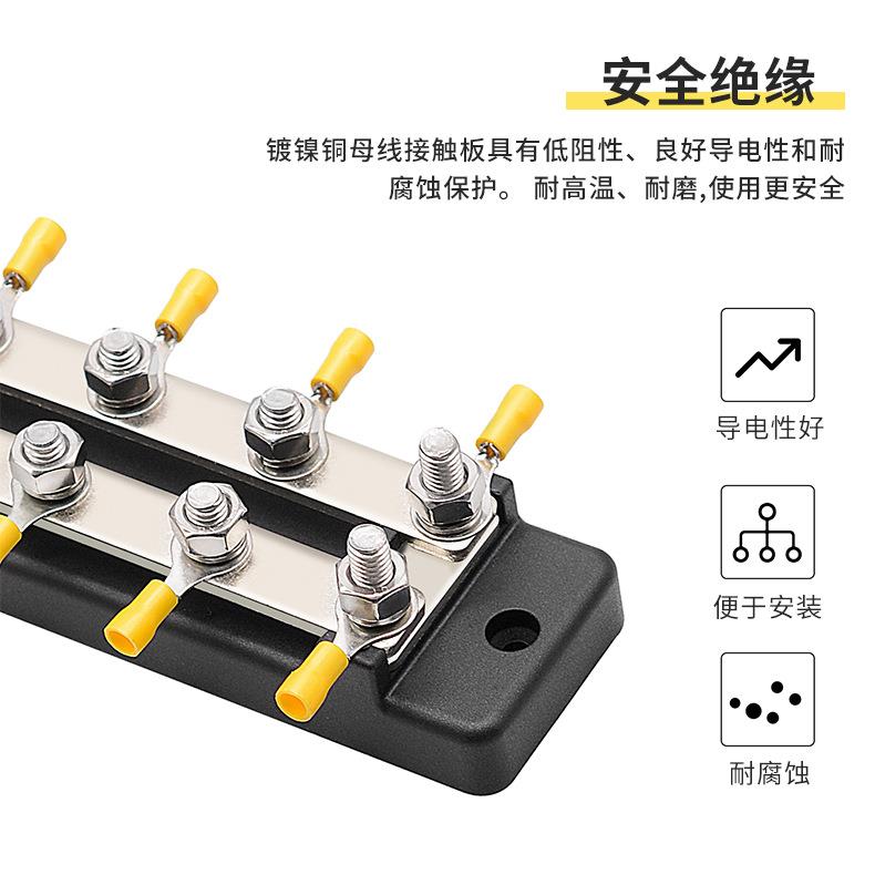 房车游艇双排4路Busbar直流150A大电流汇流排48V汇线铜排接线端子