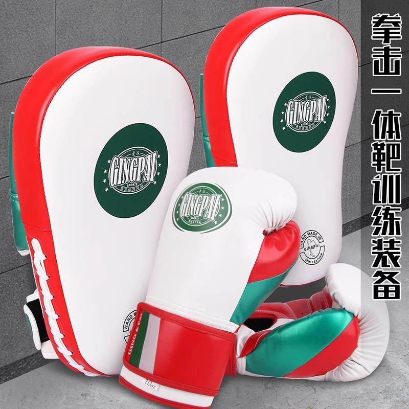 专业散打搏击拳套成人男女手脚一体靶训练打沙袋拳击手套陪练器材