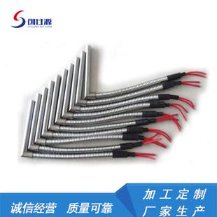 盐城创仕源直角加热棒模具加热棒L型加热管