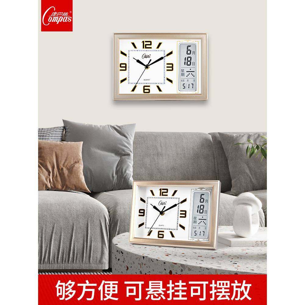 康巴丝客厅座钟表摆台式坐钟万年历摆件电子石英创意桌面家用台钟,纺织面料/辅料/配套,纺织机械配件,淘宝优惠券,粉丝福利购,淘宝优惠卷