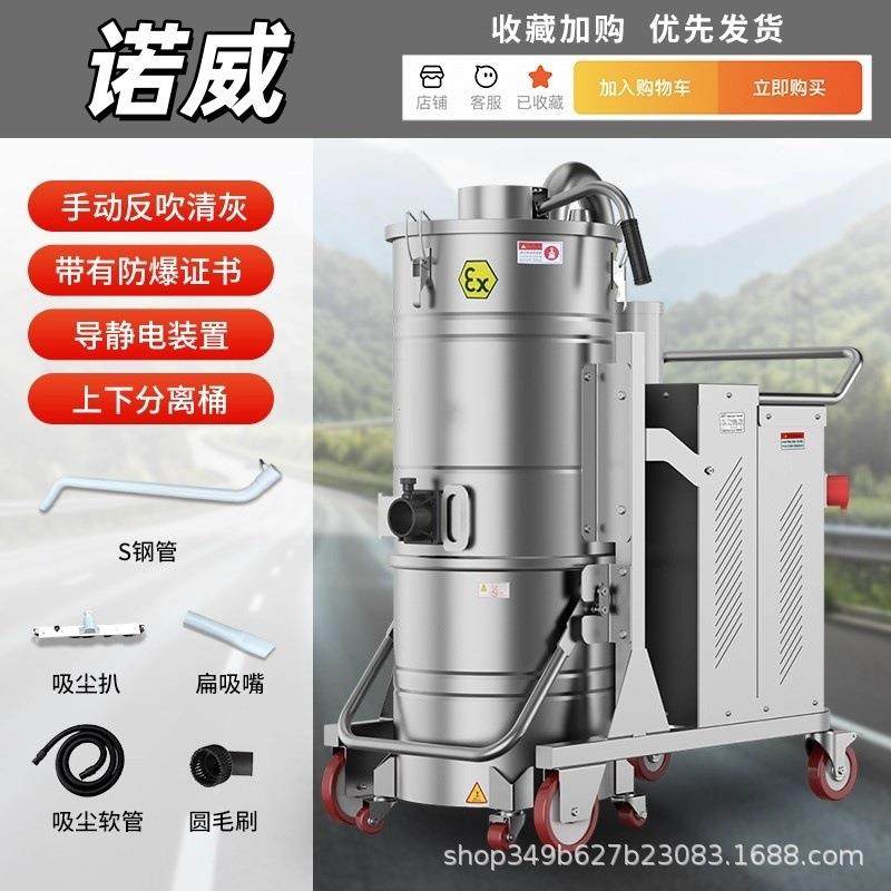 工业吸尘器工厂车间粉尘大吸力商用大功率大型手推干湿两用吸尘器