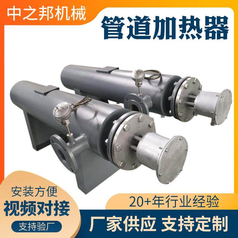 废水处理设备电加热工业用加热器污水处理加热器液体管道加热器,畜牧/养殖物资,畜牧/养殖器械,淘宝优惠券,粉丝福利购,淘宝优惠卷