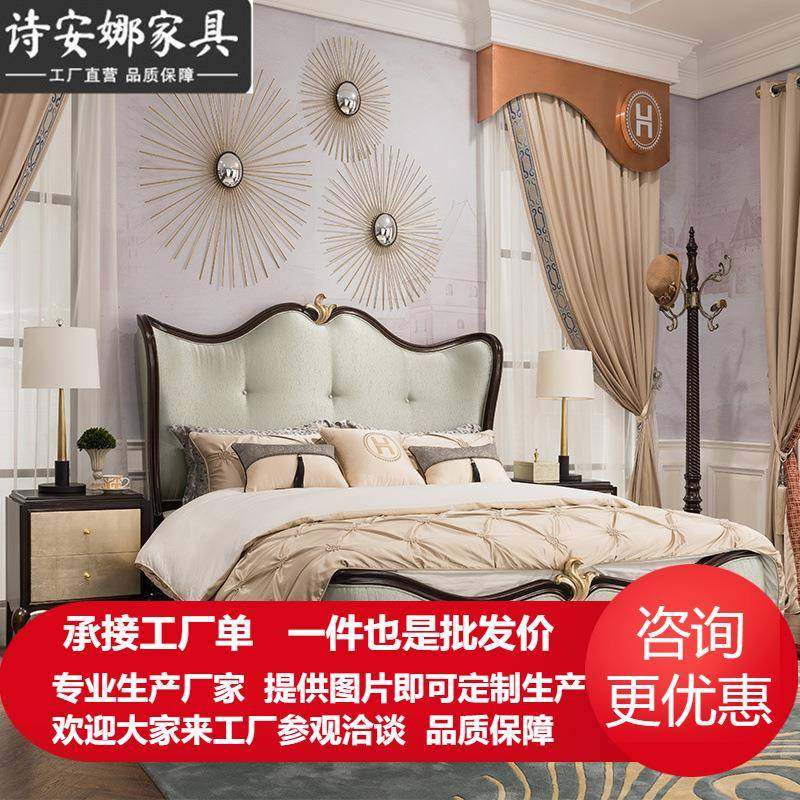 法式轻奢床白色皮艺床欧式实木雕花双人床主卧简欧布艺新古典床