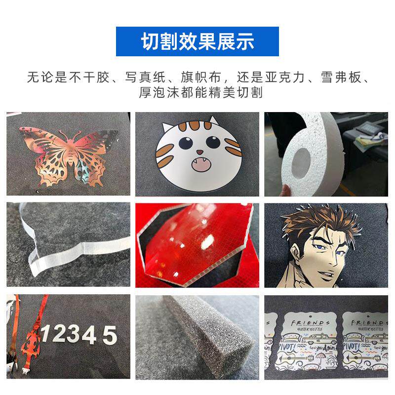 金润海绵切割博机JGU瓦纸楞EEVA泡沫XP珍珠棉切割机包装内衬裁切