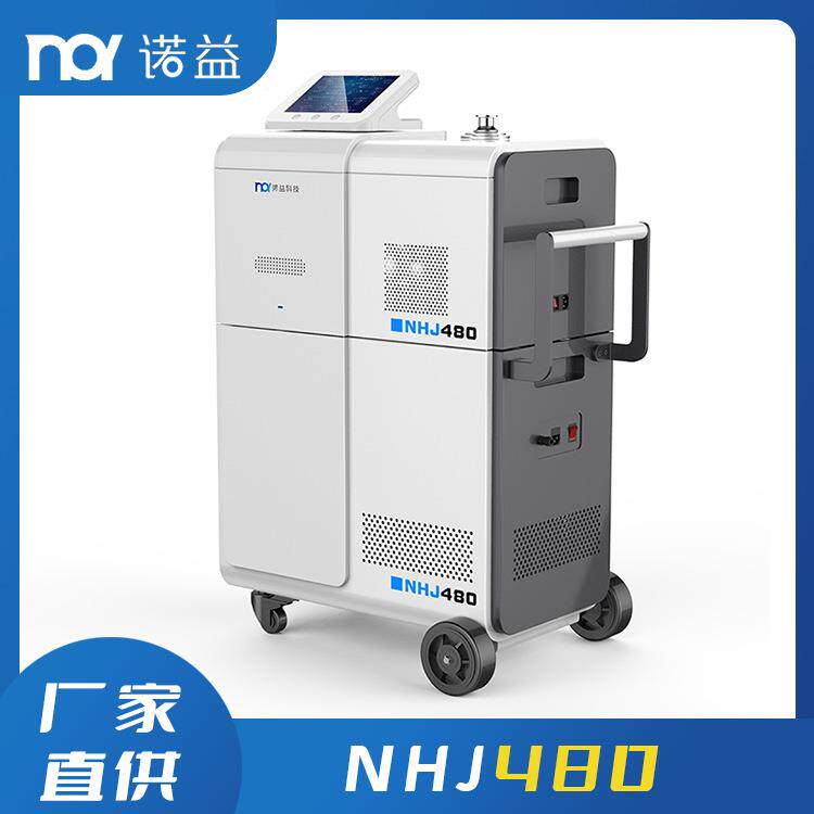 诺益NHJ-480氦质谱检漏可自NHJ-400全动移动式氦检漏仪设备按需定