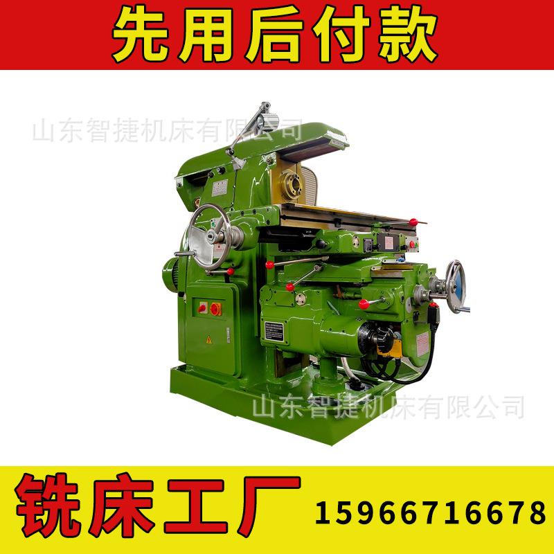 立式钻铣床X5040数控小型流线型设计立式钻铣床价格优惠