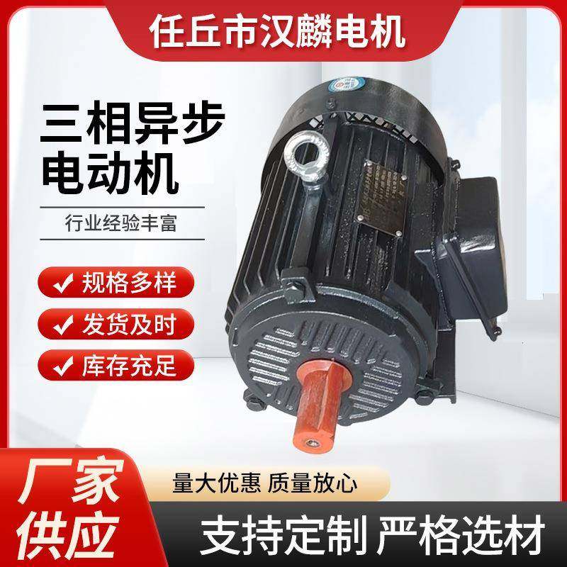 4极YE2三相异步电动机YE2-80M2-4全铜立式卧式电机YE2-90S-4电机