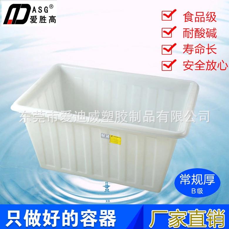 染织台车推布车PE加厚塑料养鱼池大口方槽