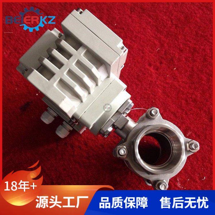 不锈钢内螺纹丝扣电动开关球阀Q911F-16PDN25