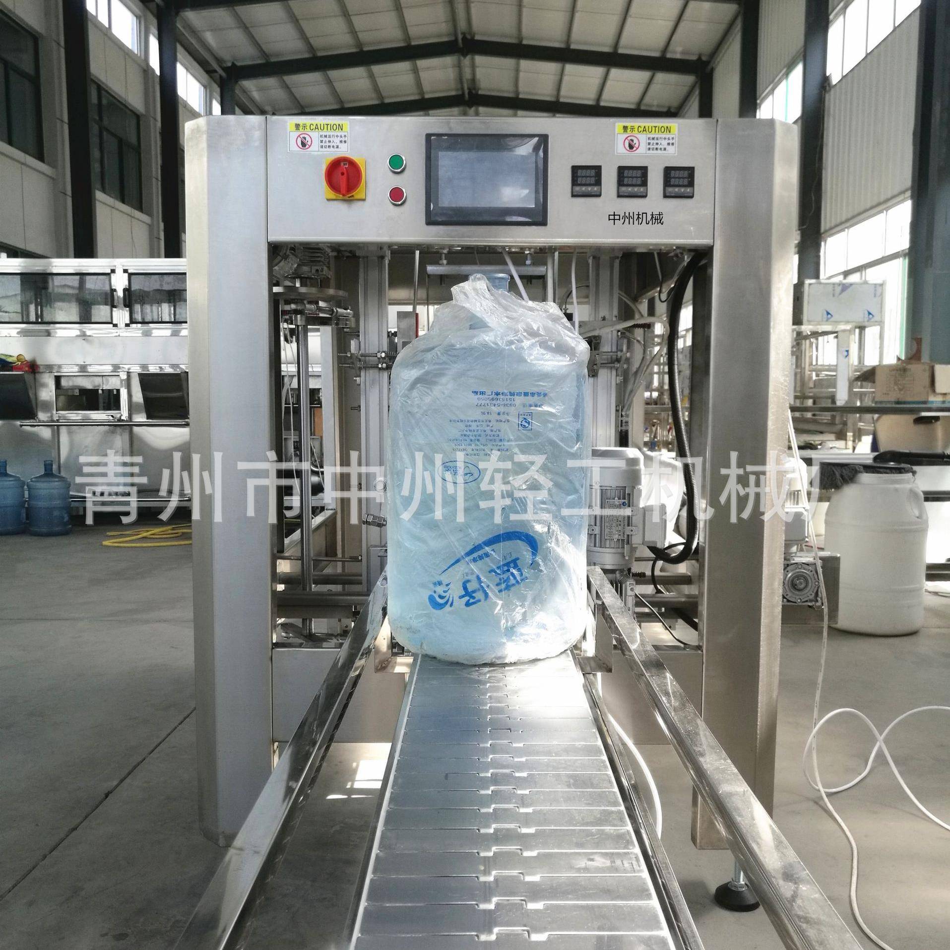 自动套袋机大桶水套袋膜包设备自动半自动桶装水套袋包装设备