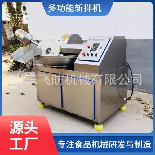 免脱皮玉米打浆机设备多功能嫩玉米压浆机变频调速玉米打浆斩拌机