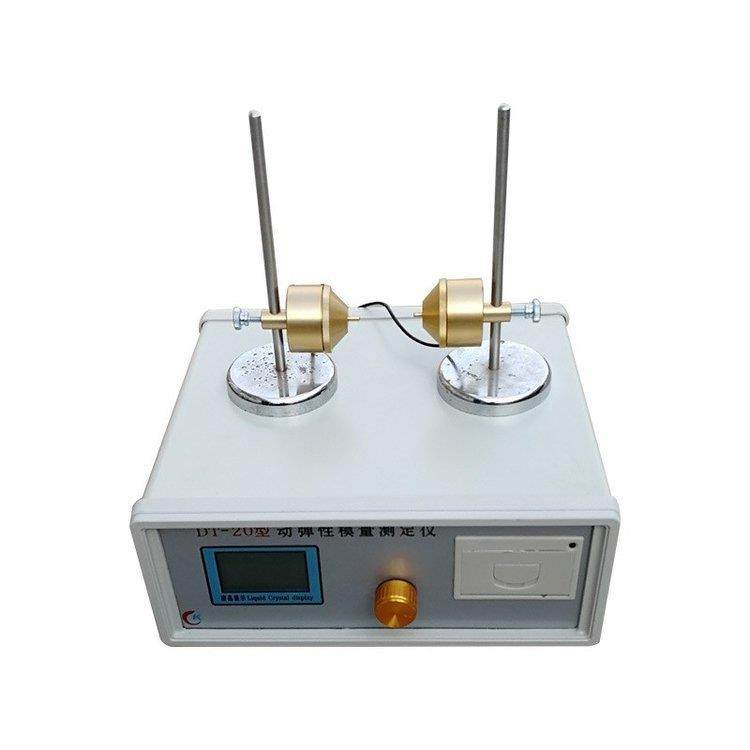 DT-20型动弹性模量测定仪混凝土动弹仪混凝土动弹性模量试验仪