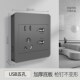 国际电工明装 5孔 五孔带usb插座超薄一体墙壁面板墙面家用明线外装