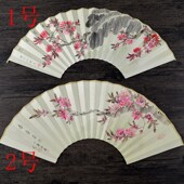 7寸18方折扇适用纯手绘扇面国画梅花桃花扇面配书法苏工超薄扇面