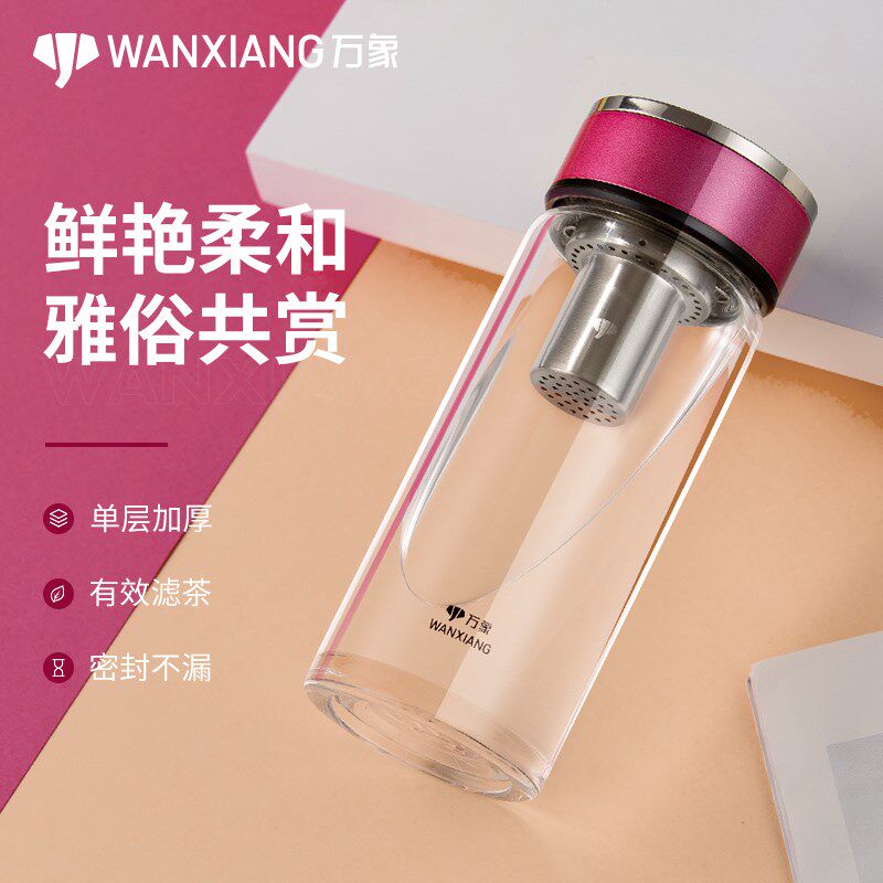 万象玻璃杯女士单层泡茶杯高档透明便携可爱水杯办公家用泡茶杯子