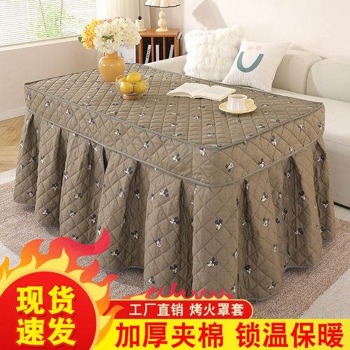 2024新款加厚烤火桌子罩套烤火桌烤火罩长方形电暖炉被取暖桌布