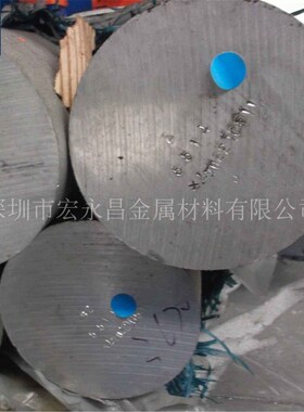 7022铝棒 7022-T651铝棒 超硬铝棒 超硬铝合金棒 大直径铝棒 铝排