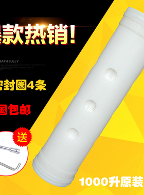 伯仕源1000型家用净水器滤芯超滤膜滤芯 绿山源1000升净水器滤芯