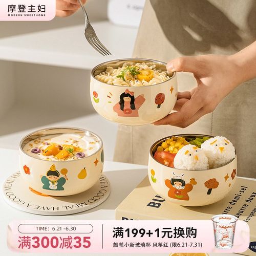 摩登主妇一家三口不锈钢儿童饭碗2025新款餐具宝宝碗吃饭专用碗具