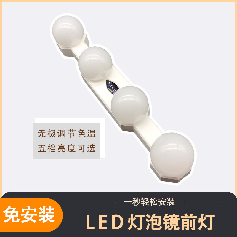 浴室LED镜前灯补光灯免打孔卫生间壁挂灯简约镜柜专用灯梳妆台灯