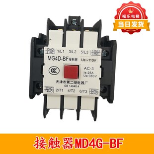 电梯控制柜接触器MG4D-BF AC110V220V封星静音电梯配件