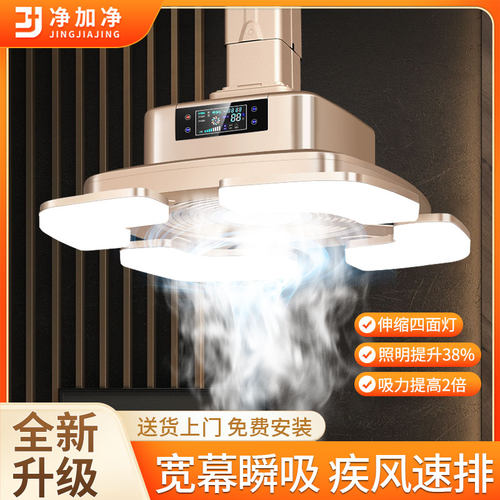 智能伸展棋牌室麻将房吸烟升降吊灯空气净化器抽排吸烟净化麻将灯