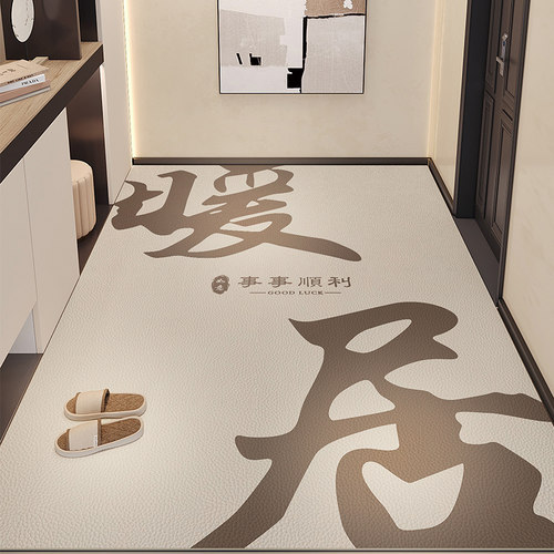 咖啡色入户门地垫耐脏免洗可擦PVC皮革进门口乔迁新居地毯可裁剪