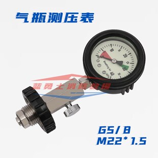 气瓶测压表6.8L碳纤维试压表呼吸器配件压力表测量表40MPa夜光表