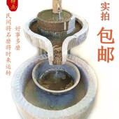 老旧石槽猪槽石磨金蟾流水景室内木架石头鱼缸养鱼池花盆石雕摆件