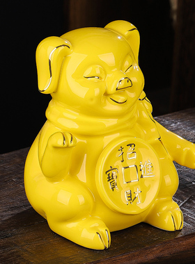 陶瓷储蓄罐摆件 金猪招财猪客厅办公室生肖猪吉祥物金钱猪工艺品