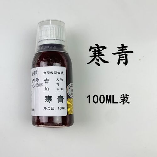 巨物黑坑草青鱼钓鱼小药颗粒饵窝料渔具添加剂青草收割大队寒青