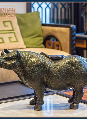 仿古青铜器犀牛樽摆件酒尊盛酒器家居客厅办公室装饰开业乔迁礼品