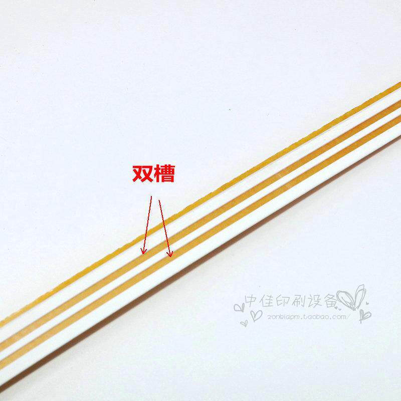 双槽型压痕模 连坑速装压痕模 连坑压痕条 反压线双痕线 联众印材