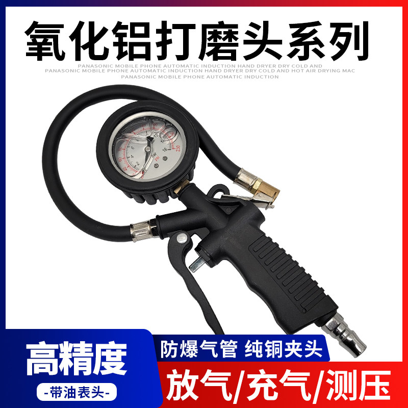 胎压表气压表高精度带充气头汽车轮胎测压监测器数显加气表放气