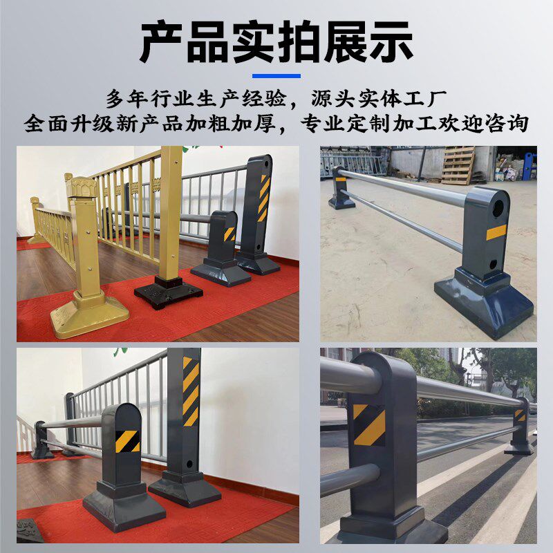 市政护栏机非隔离护栏定制城市道路隔离栏马路防撞人行道交通护栏