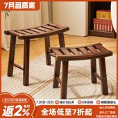 马鞍凳实木凳子矮凳家用客厅换鞋 泡脚凳儿童小凳子方凳复古曲面凳