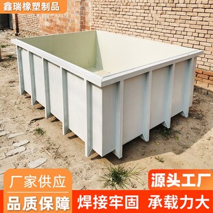 pp水箱沉淀池加工焊接养殖水箱耐酸碱耐腐蚀污水过滤pp水箱酸洗槽