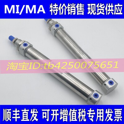 迷你气缸MAC/MA40X25X50X75X100X125X150X175X200X250X300SCA/SU