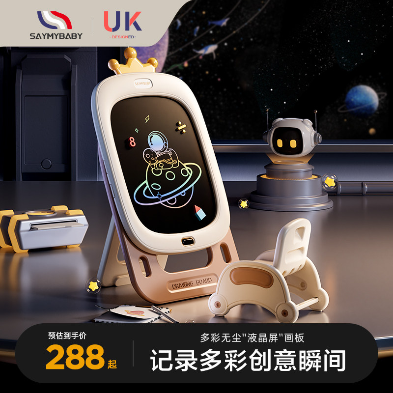 超大屏儿童画板写字板液晶屏可消除家用手写板涂鸦磁性绘画黑板