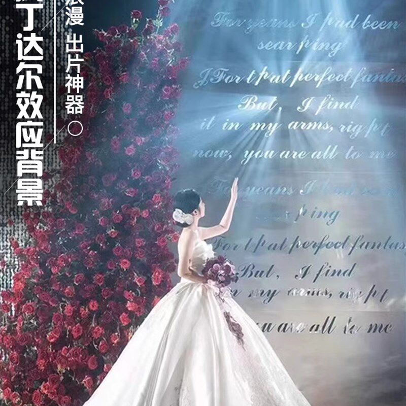 新款婚庆道具丁达尔效应背景发光背景板婚庆现场布置婚礼氛围道具