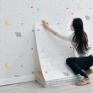 墙纸自粘房间卧室3d立体墙贴客厅出租屋壁纸卡通儿童房防水防潮纸